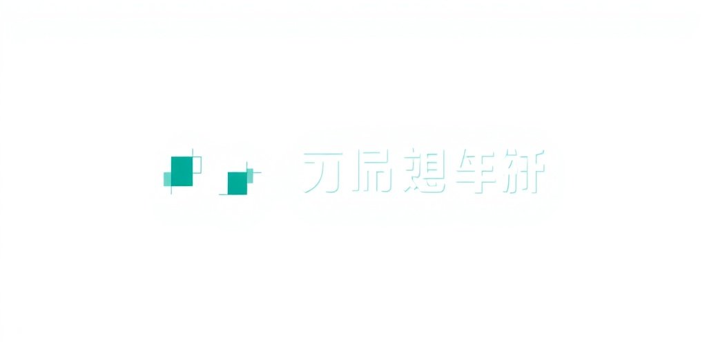 华策影视 - 草久影院合作伙伴